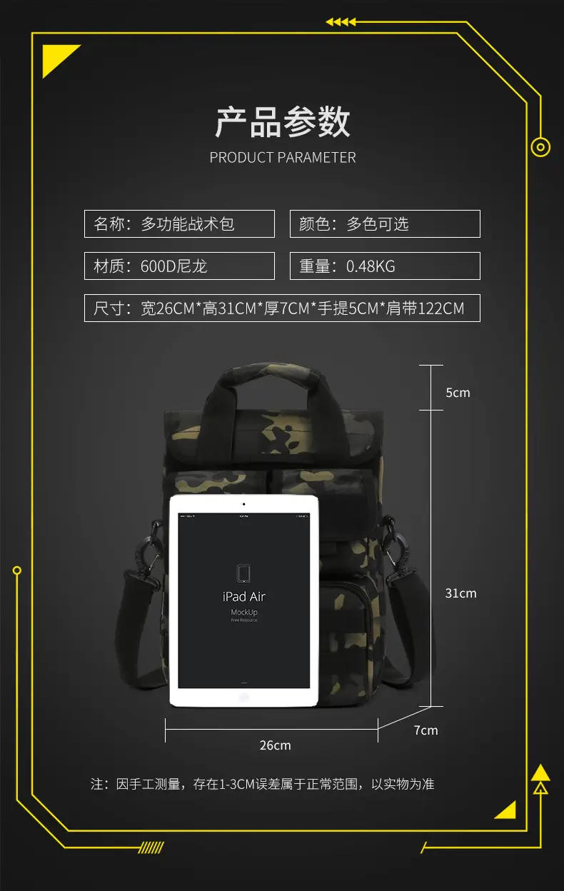Camouflage Multi-Purpose Backpack for Men — feature 3