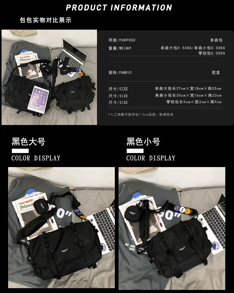 Men's Japanese Style Crossbody Bag Large Capacity Messenger Bag — feature 6