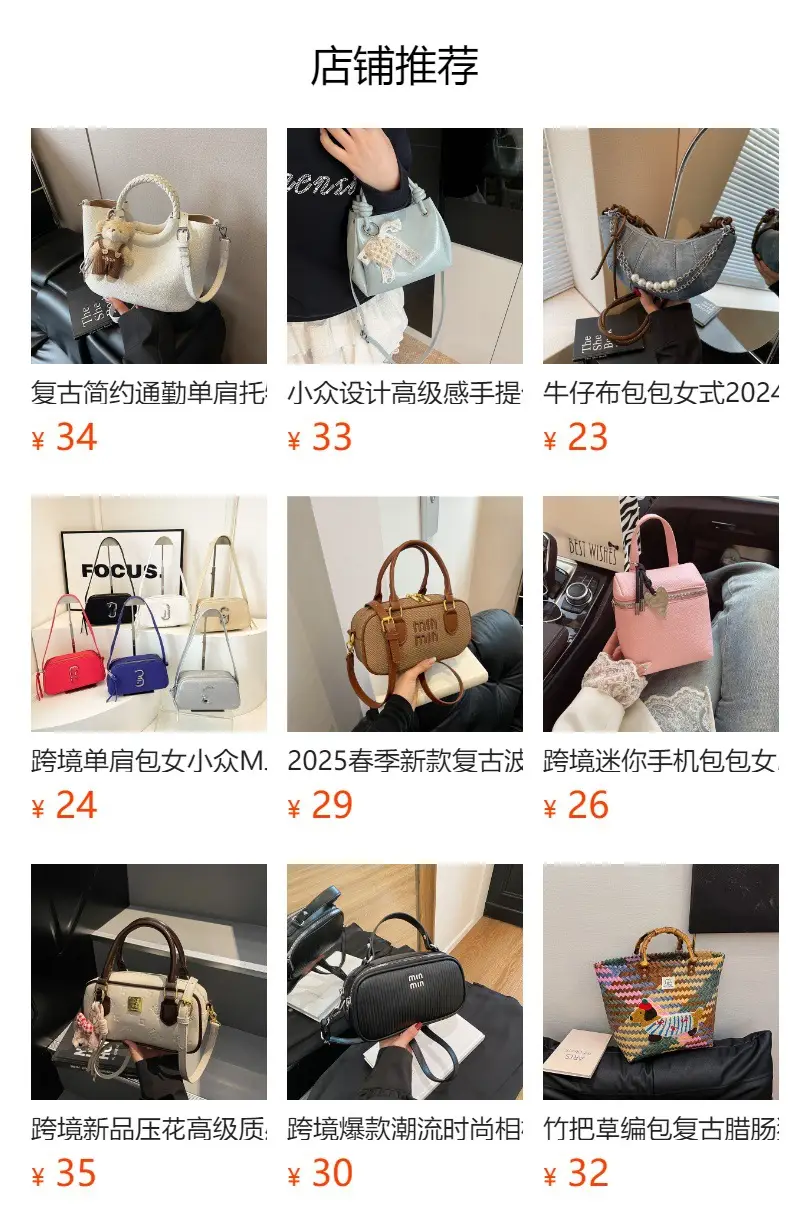 Luxury Letter Niche Crossbody Bag for Women — feature 1