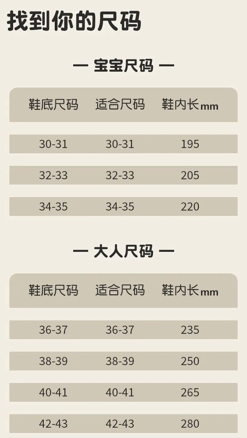 Women's Clogs for Outdoor Wear, Spring/Summer 2026 New Model, Integrated Height-Increasing, Non-Slip, Beach Closed-Toe Cute Half-Slippers for Women — feature 10