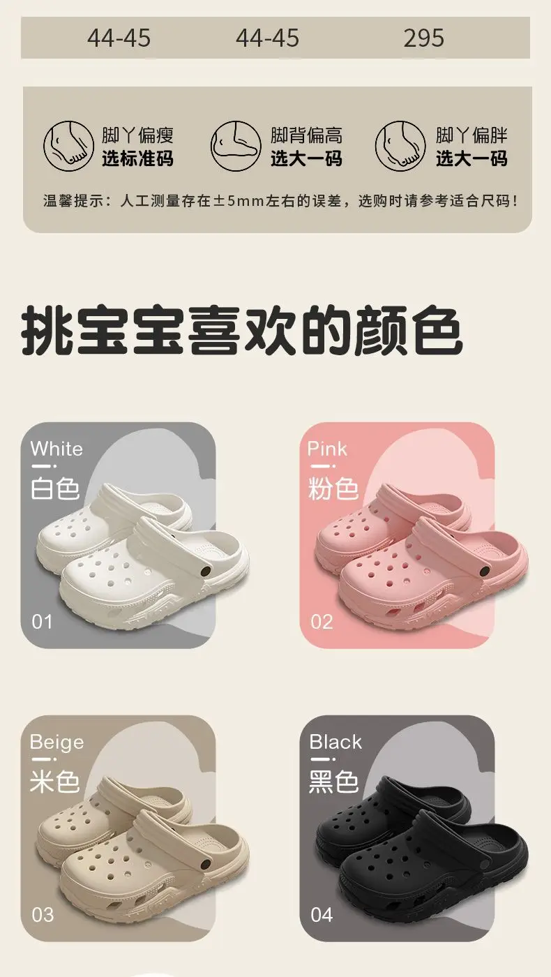 Women's Clogs for Outdoor Wear, Spring/Summer 2026 New Model, Integrated Height-Increasing, Non-Slip, Beach Closed-Toe Cute Half-Slippers for Women — feature 11