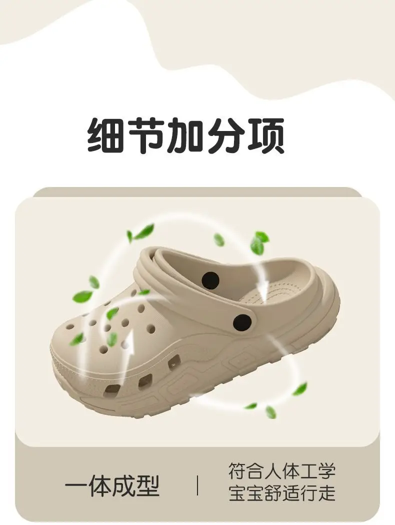 Women's Clogs for Outdoor Wear, Spring/Summer 2026 New Model, Integrated Height-Increasing, Non-Slip, Beach Closed-Toe Cute Half-Slippers for Women — feature 12