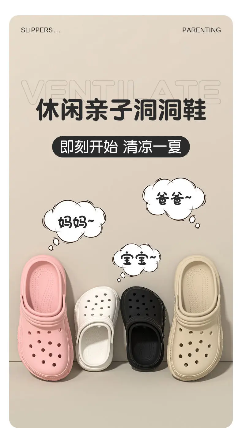 Women's Clogs for Outdoor Wear, Spring/Summer 2026 New Model, Integrated Height-Increasing, Non-Slip, Beach Closed-Toe Cute Half-Slippers for Women — feature 2