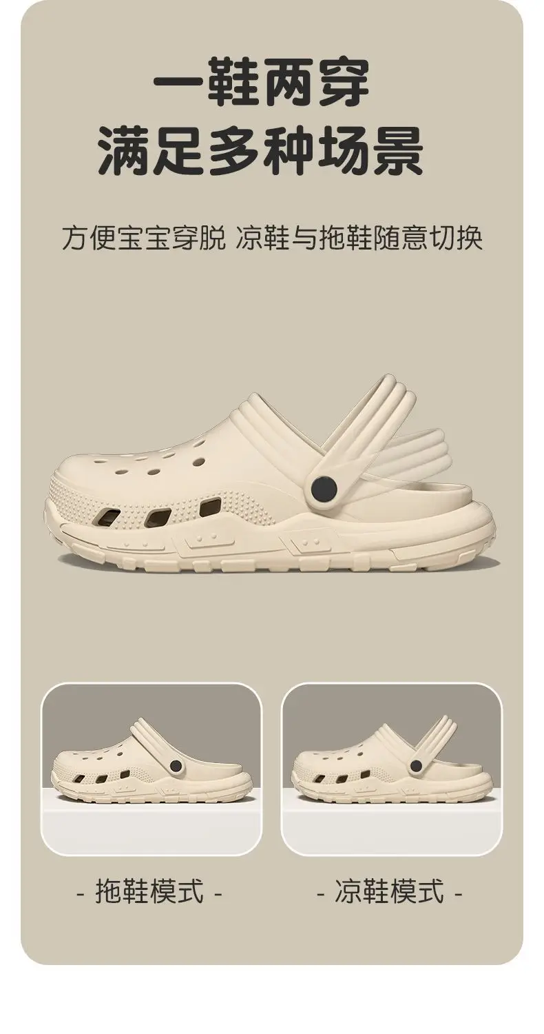 Women's Clogs for Outdoor Wear, Spring/Summer 2026 New Model, Integrated Height-Increasing, Non-Slip, Beach Closed-Toe Cute Half-Slippers for Women — feature 4