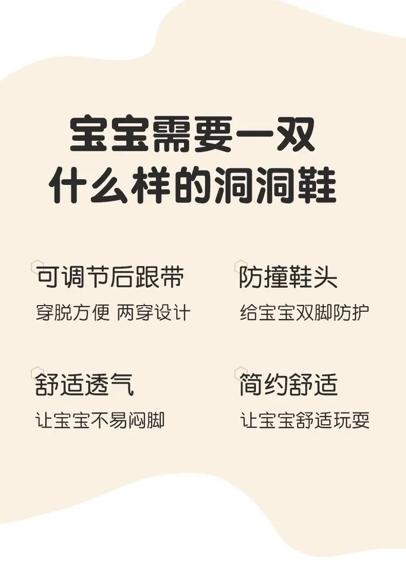 Women's Clogs for Outdoor Wear, Spring/Summer 2026 New Model, Integrated Height-Increasing, Non-Slip, Beach Closed-Toe Cute Half-Slippers for Women — feature 8