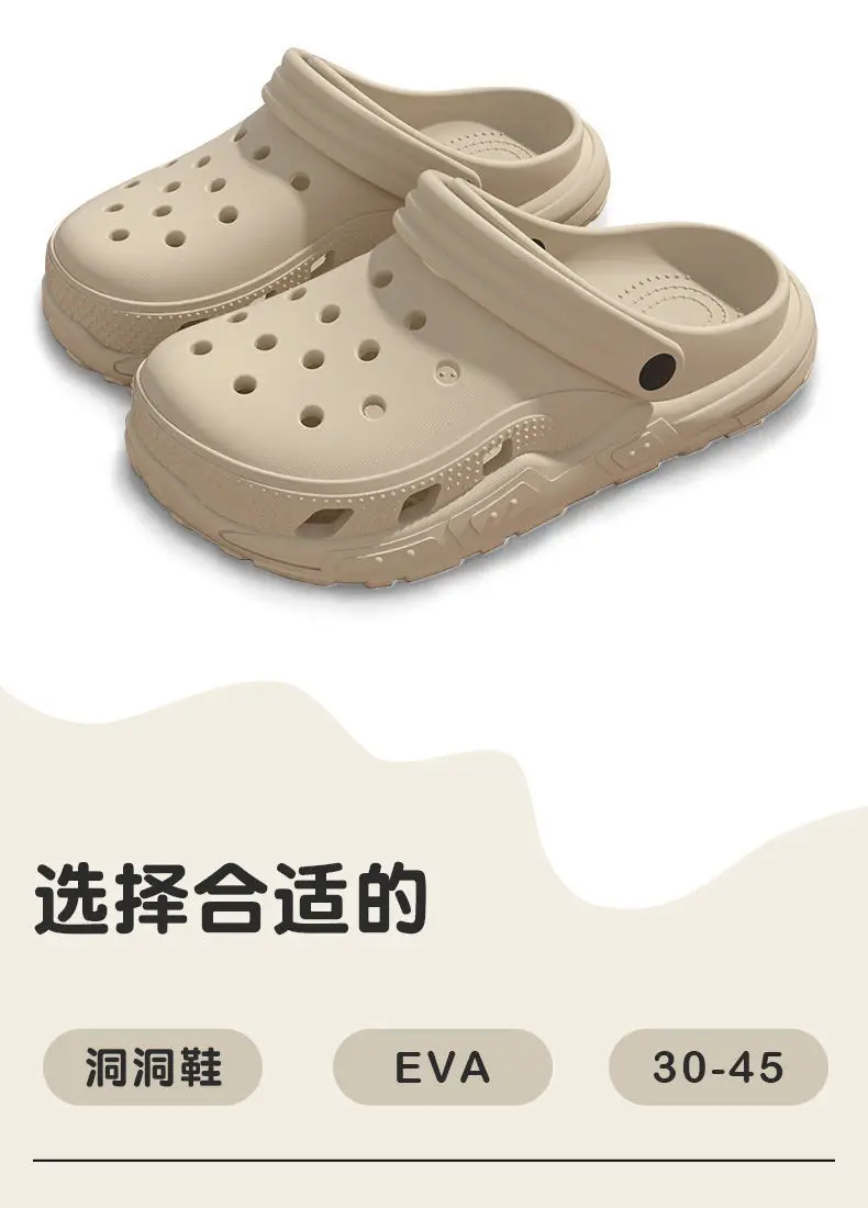 Women's Clogs for Outdoor Wear, Spring/Summer 2026 New Model, Integrated Height-Increasing, Non-Slip, Beach Closed-Toe Cute Half-Slippers for Women — feature 9