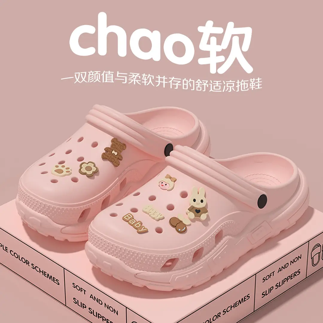 Women's Clogs for Outdoor Wear, Spring/Summer 2026 New Model, Integrated Height-Increasing, Non-Slip, Beach Closed-Toe Cute Half-Slippers for Women - Image 2