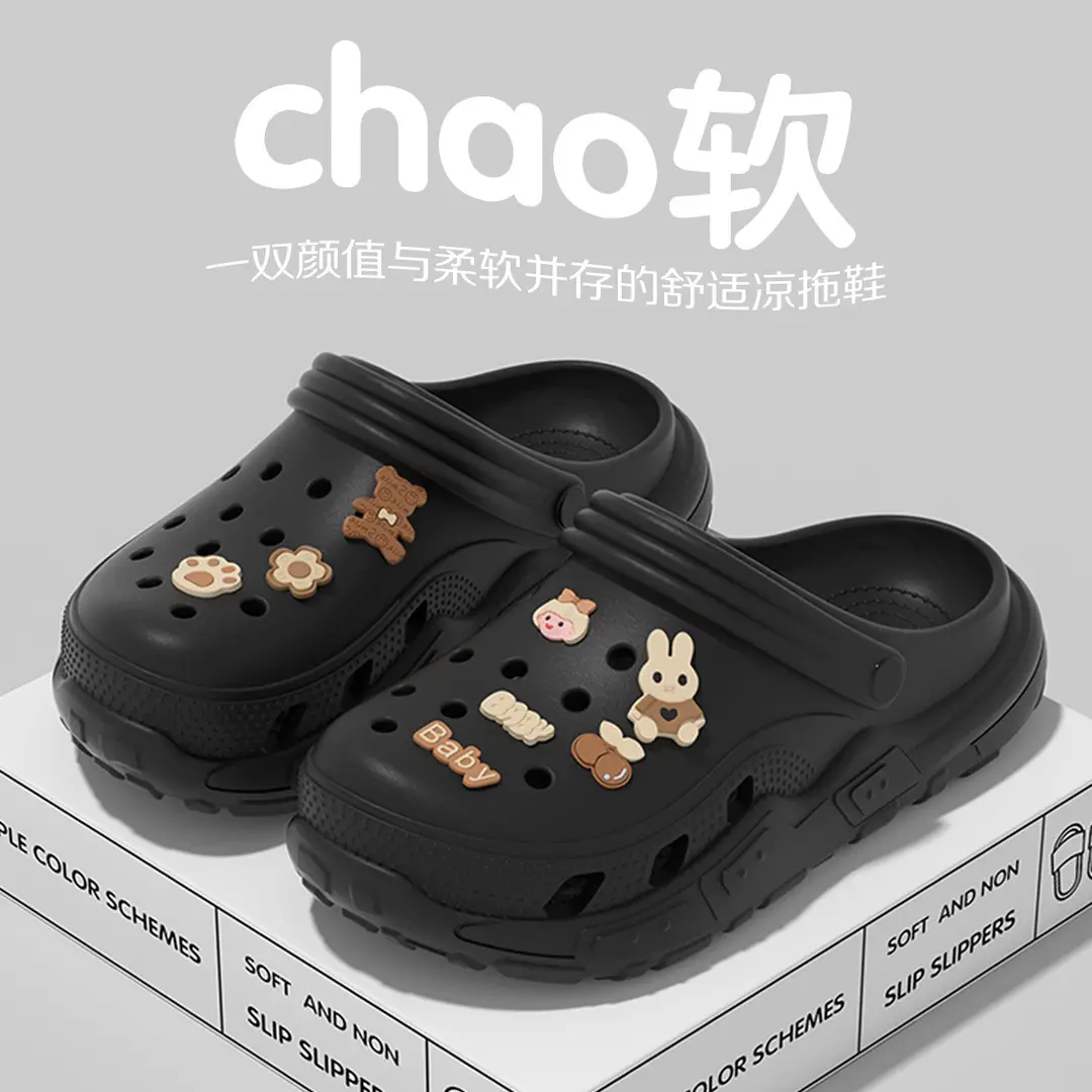 Women's Clogs for Outdoor Wear, Spring/Summer 2026 New Model, Integrated Height-Increasing, Non-Slip, Beach Closed-Toe Cute Half-Slippers for Women - Image 3