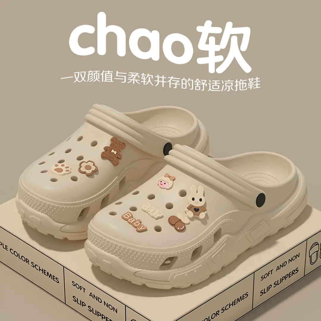 Women's Clogs for Outdoor Wear, Spring/Summer 2026 New Model, Integrated Height-Increasing, Non-Slip, Beach Closed-Toe Cute Half-Slippers for Women - Image 4