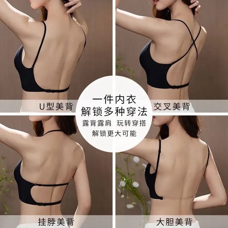 Black U-Back Thin Sling Underwear Women - Image 6
