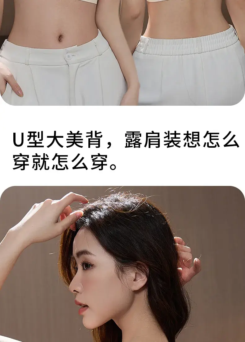 Black U-Back Thin Sling Underwear Women — feature 6