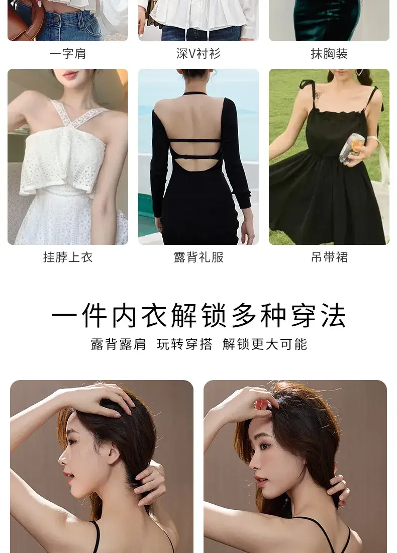 Black U-Back Thin Sling Underwear Women — feature 8