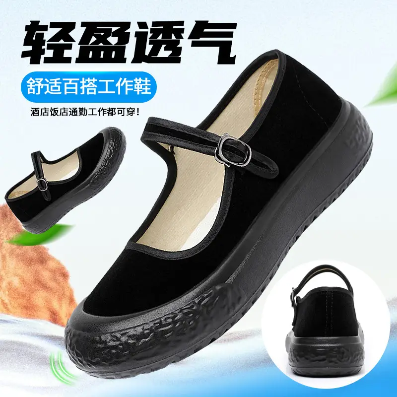 Old Beijing Cloth Shoes Women's Thick-Soled Work Shoes Lightweight Soft-Soled Work Black Cloth Shoes Hotel Etiquette Dance Shoes Mother's Shoes - Image 3