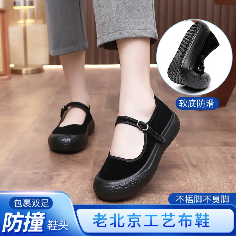 Old Beijing Cloth Shoes Women's Thick-Soled Work Shoes Lightweight Soft-Soled Work Black Cloth Shoes Hotel Etiquette Dance Shoes Mother's Shoes - Image 5