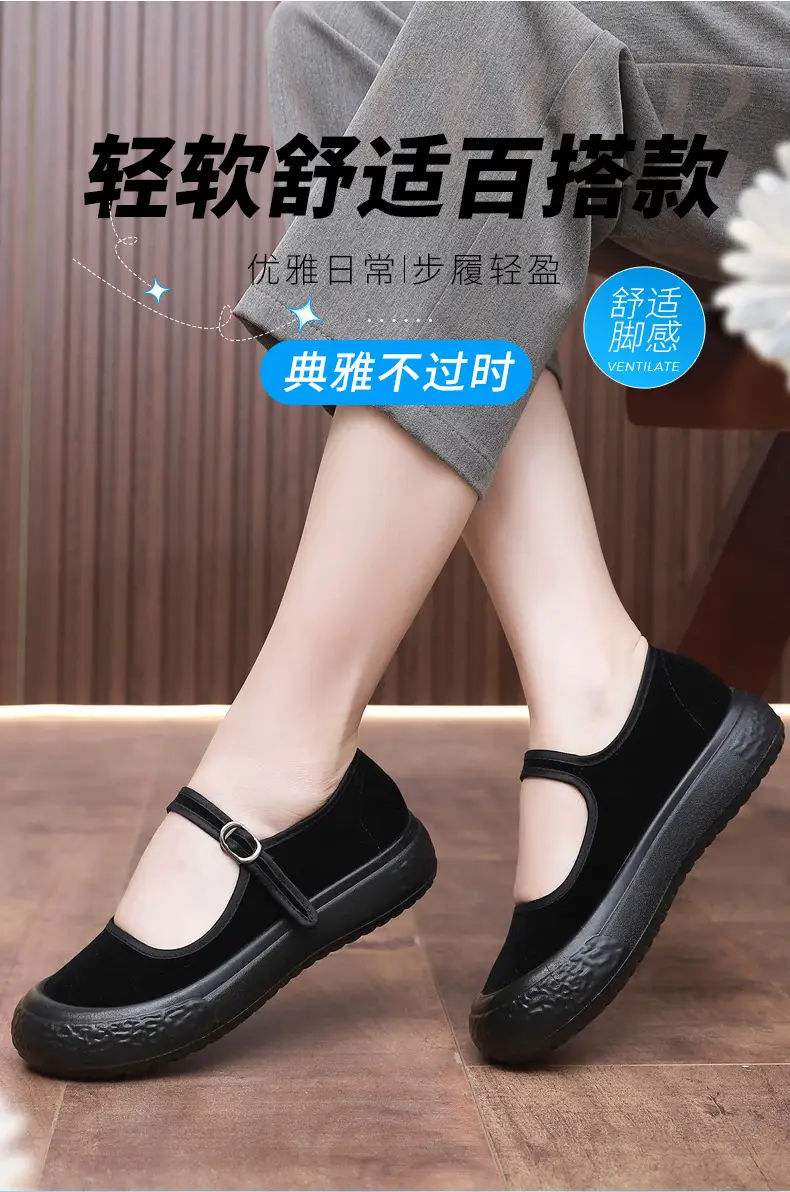 Old Beijing Cloth Shoes Women's Thick-Soled Work Shoes Lightweight Soft-Soled Work Black Cloth Shoes Hotel Etiquette Dance Shoes Mother's Shoes — feature 3