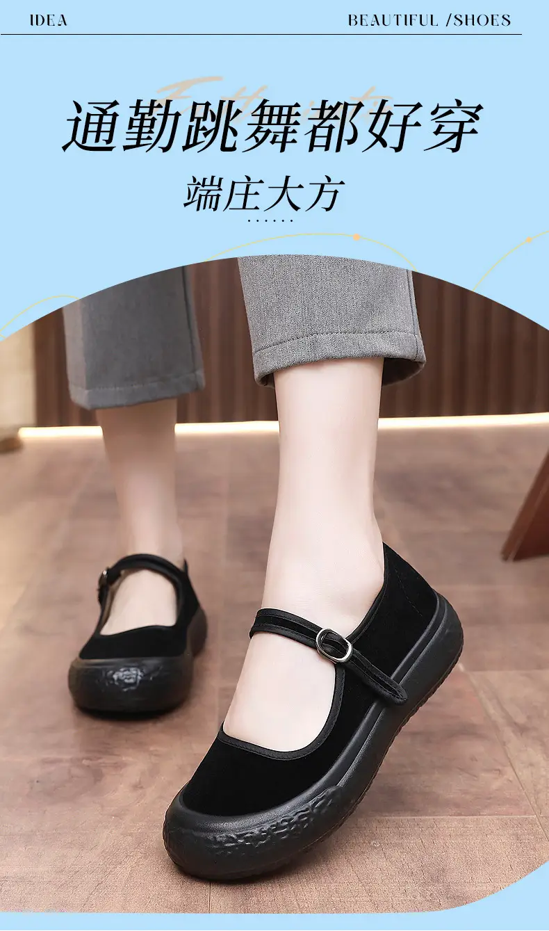 Old Beijing Cloth Shoes Women's Thick-Soled Work Shoes Lightweight Soft-Soled Work Black Cloth Shoes Hotel Etiquette Dance Shoes Mother's Shoes — feature 6