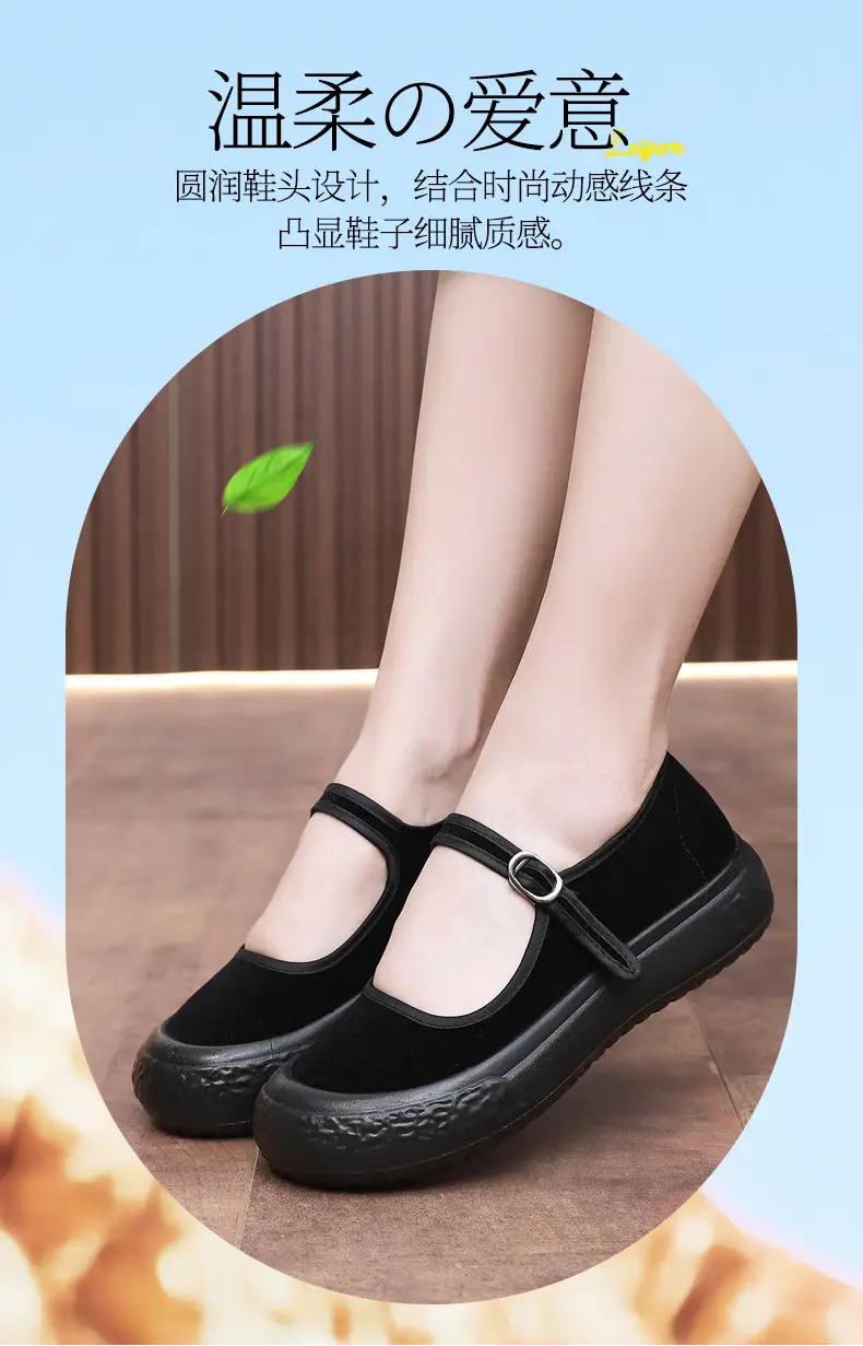 Old Beijing Cloth Shoes Women's Thick-Soled Work Shoes Lightweight Soft-Soled Work Black Cloth Shoes Hotel Etiquette Dance Shoes Mother's Shoes — feature 7