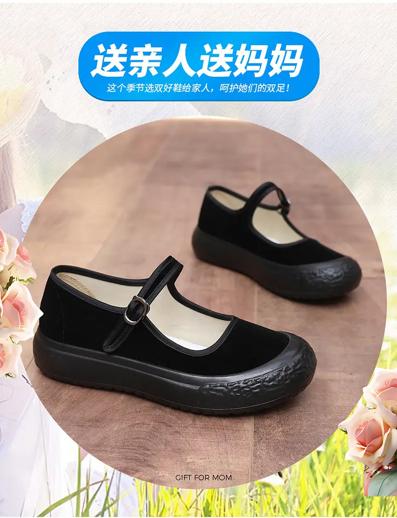 Old Beijing Cloth Shoes Women's Thick-Soled Work Shoes Lightweight Soft-Soled Work Black Cloth Shoes Hotel Etiquette Dance Shoes Mother's Shoes — feature 8