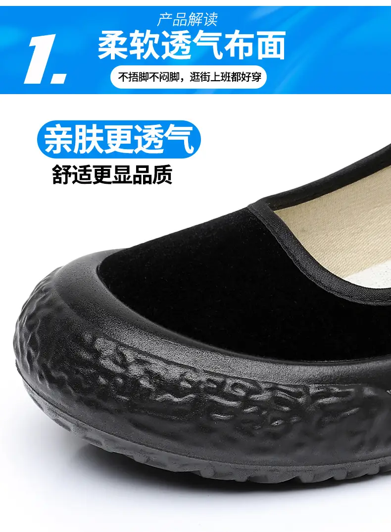 Old Beijing Cloth Shoes Women's Thick-Soled Work Shoes Lightweight Soft-Soled Work Black Cloth Shoes Hotel Etiquette Dance Shoes Mother's Shoes — feature 9