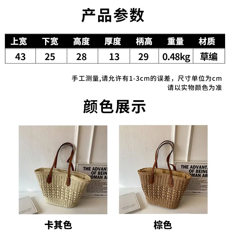 Women Woven Straw Bag Large Capacity Summer Beach Tote — feature 2