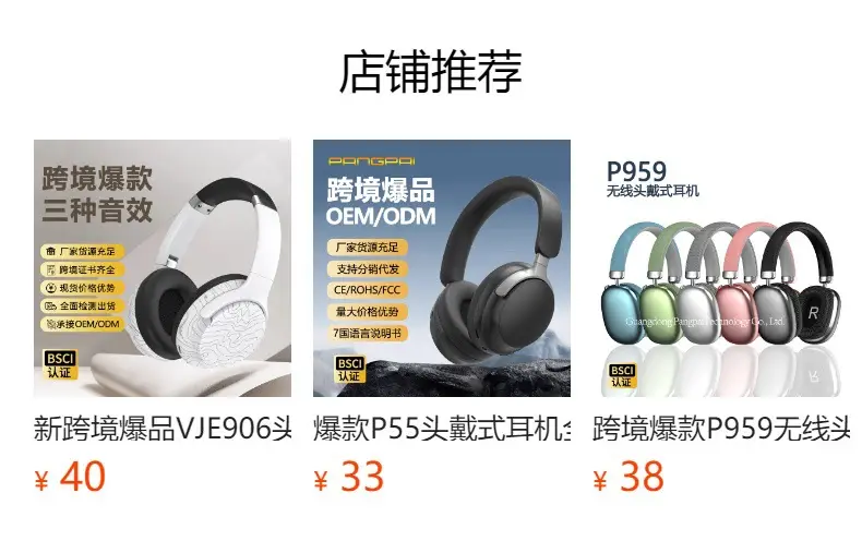 Wireless Bluetooth 5.3 Cross-Border Headphones with 3 Sound Effects β feature 2