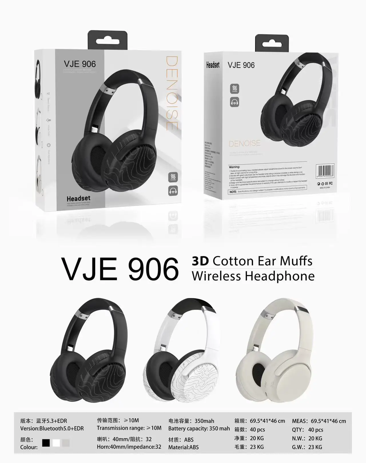 Wireless Bluetooth 5.3 Cross-Border Headphones with 3 Sound Effects β feature 3