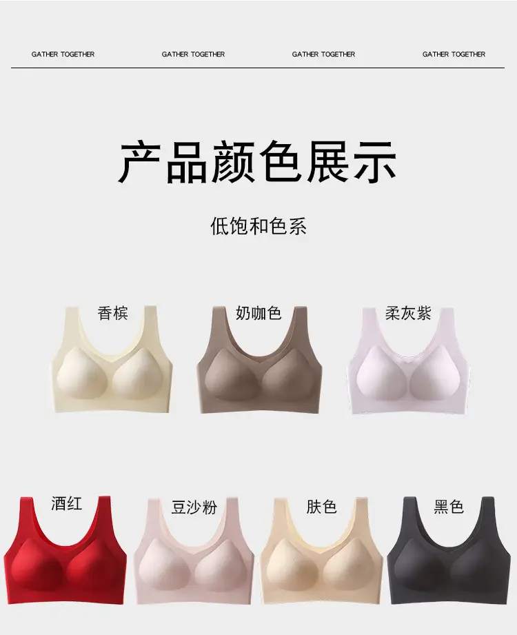 Traceless Plus Size Fixed Cup Underwear Red — feature 24