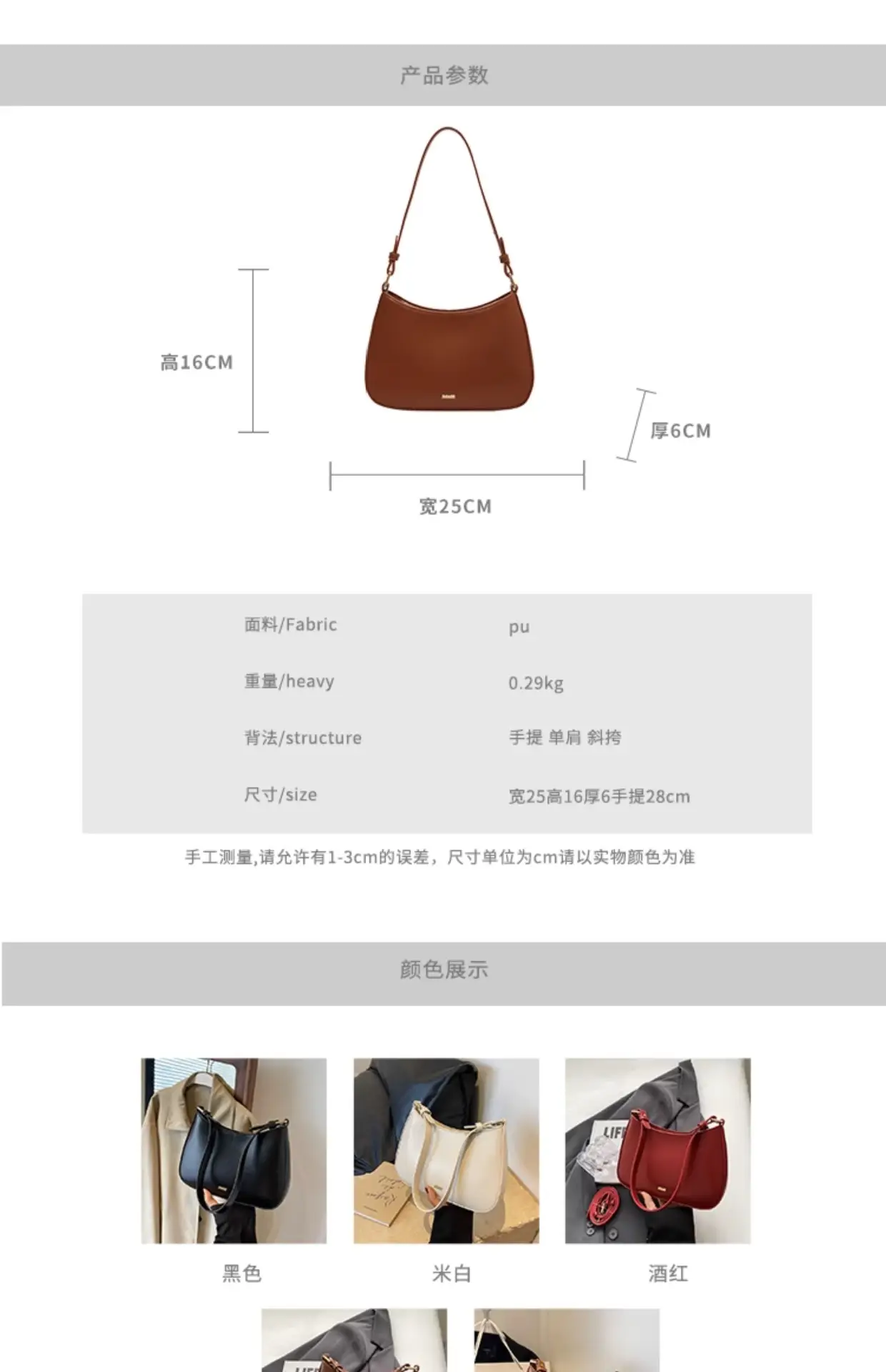 Black Underarm Bag for Women Large Capacity 2026 — feature 11