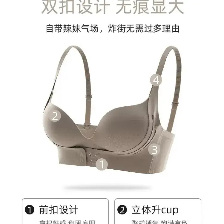 Women's Red Push Up Bra No Steel Ring Summer Thin - Image 15