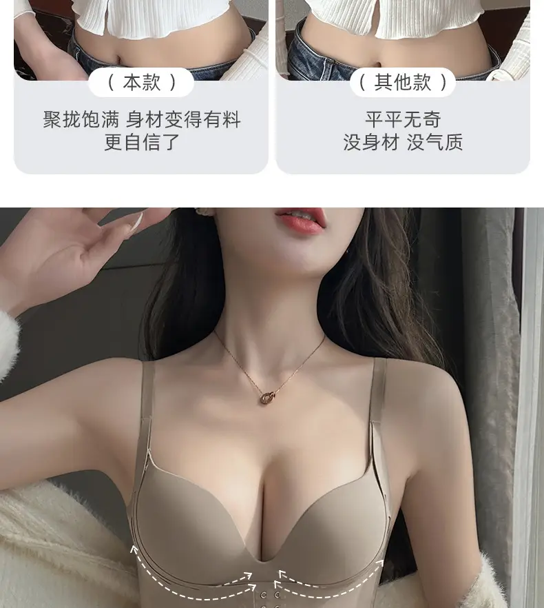 Women's Red Push Up Bra No Steel Ring Summer Thin — feature 11