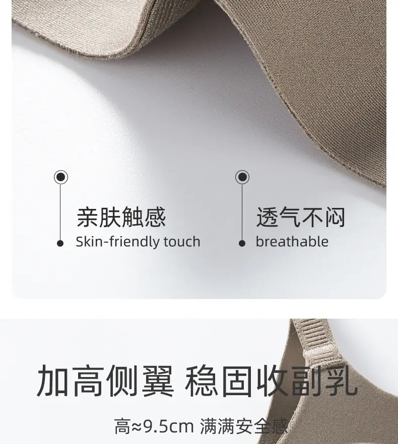 Women's Red Push Up Bra No Steel Ring Summer Thin — feature 17