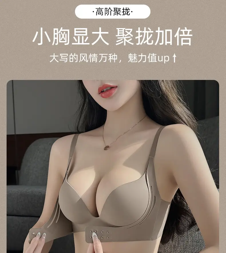 Women's Red Push Up Bra No Steel Ring Summer Thin — feature 2
