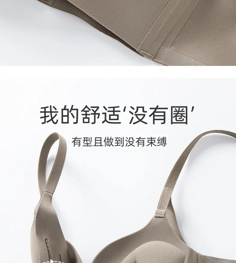 Women's Red Push Up Bra No Steel Ring Summer Thin — feature 9