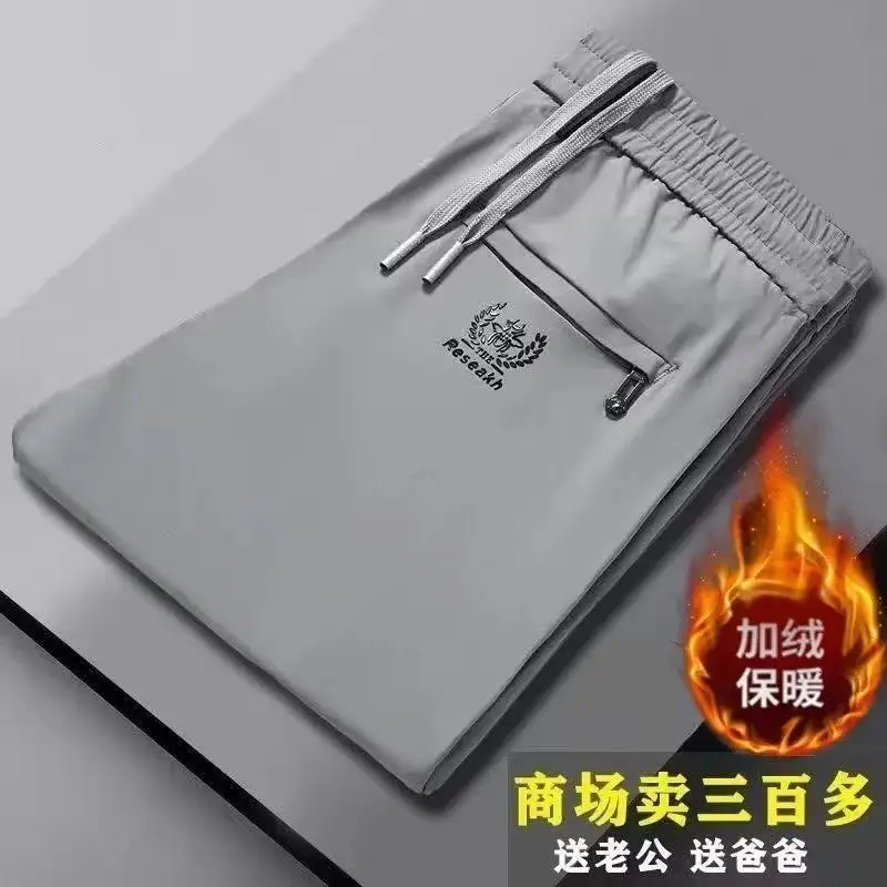 Men Elastic Waist Loose Grey Trousers Spring Autumn - Image 48