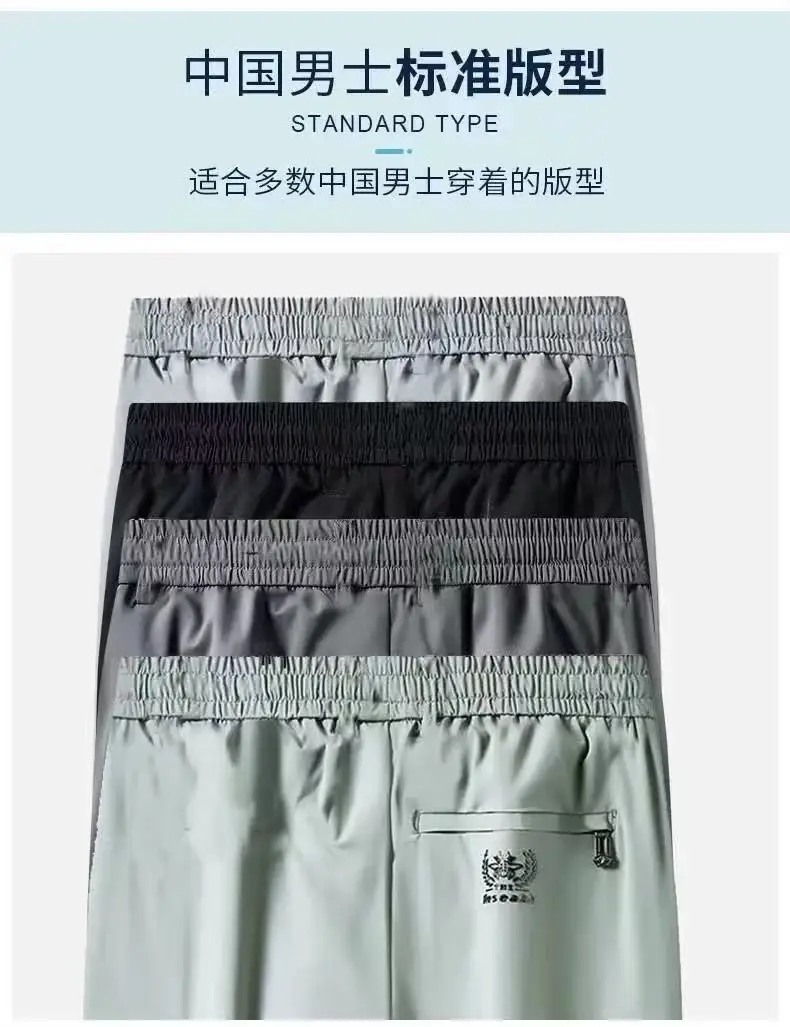 Men Elastic Waist Loose Grey Trousers Spring Autumn — feature 14