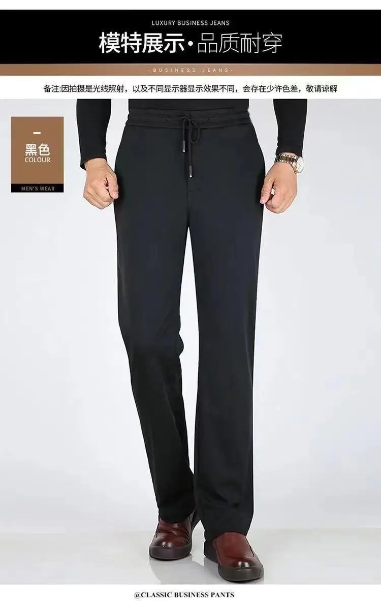Men Elastic Waist Loose Grey Trousers Spring Autumn — feature 5