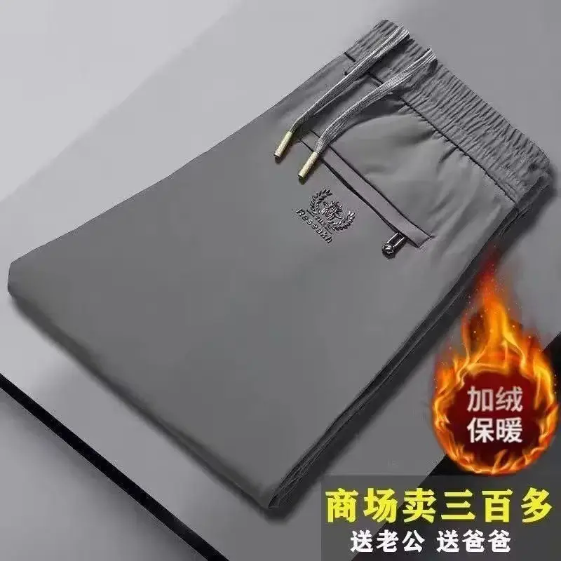 Men Elastic Waist Loose Grey Trousers Spring Autumn - Image 2
