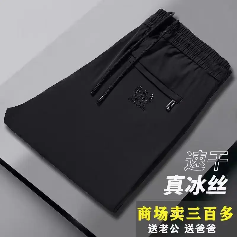 K142 Spider Pants Black