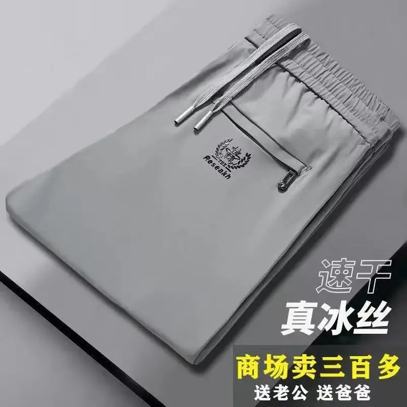 Men Elastic Waist Loose Grey Trousers Spring Autumn - Image 23