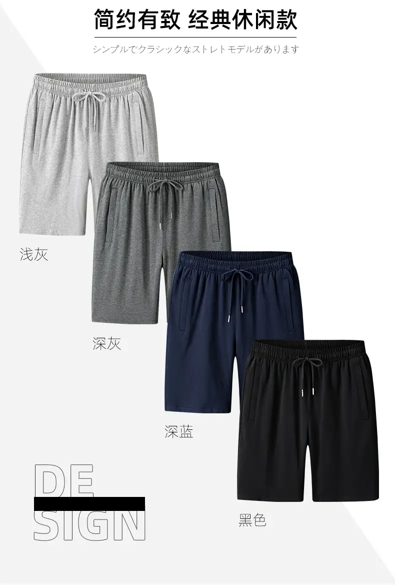 Men's Grey Cotton Shorts Summer Loose Sports Pants — feature 3