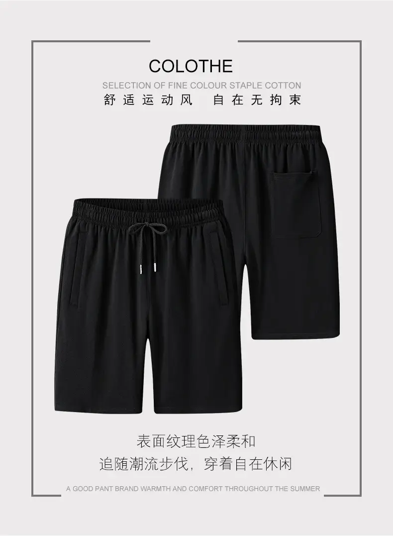 Men's Grey Cotton Shorts Summer Loose Sports Pants — feature 4