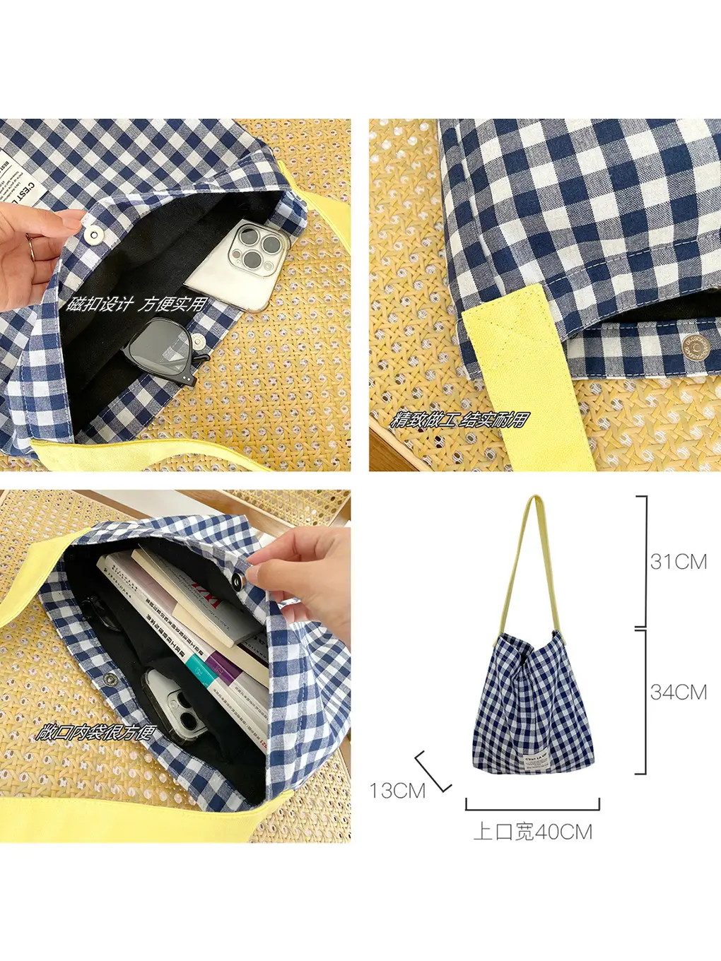 Striped Plaid Canvas Shoulder Bag Large Capacity - Image 9