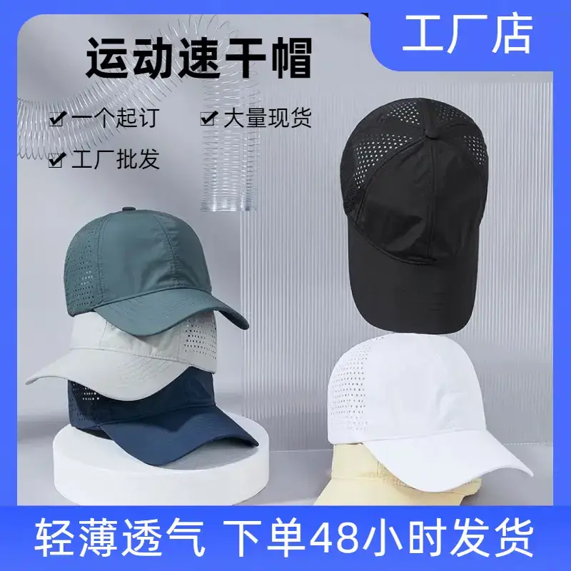 Men's Beige Mesh Baseball Cap Outdoor Sunscreen Hat - Image 12