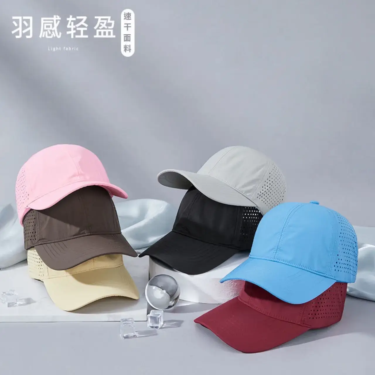 Men's Beige Mesh Baseball Cap Outdoor Sunscreen Hat — feature 1
