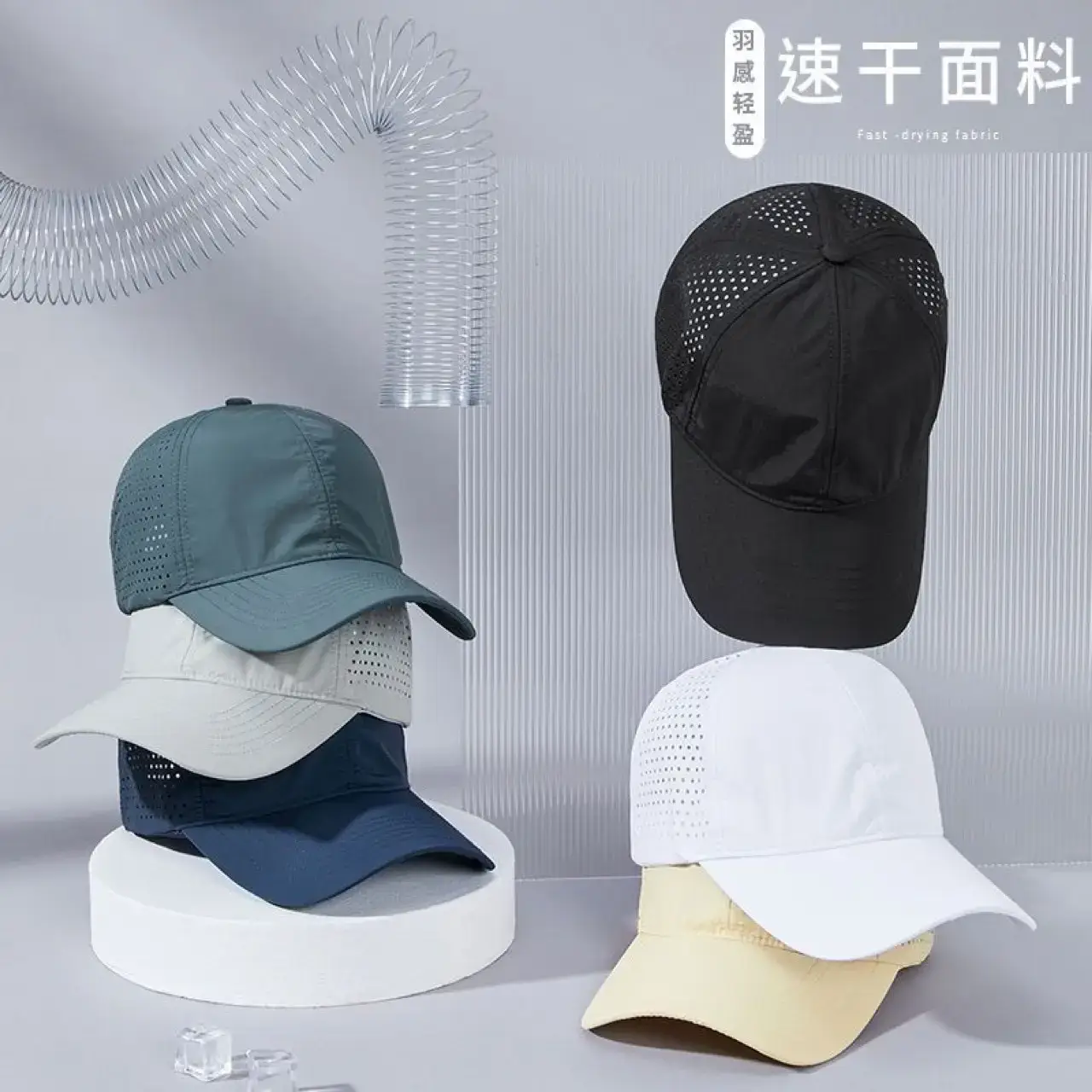Men's Beige Mesh Baseball Cap Outdoor Sunscreen Hat — feature 2