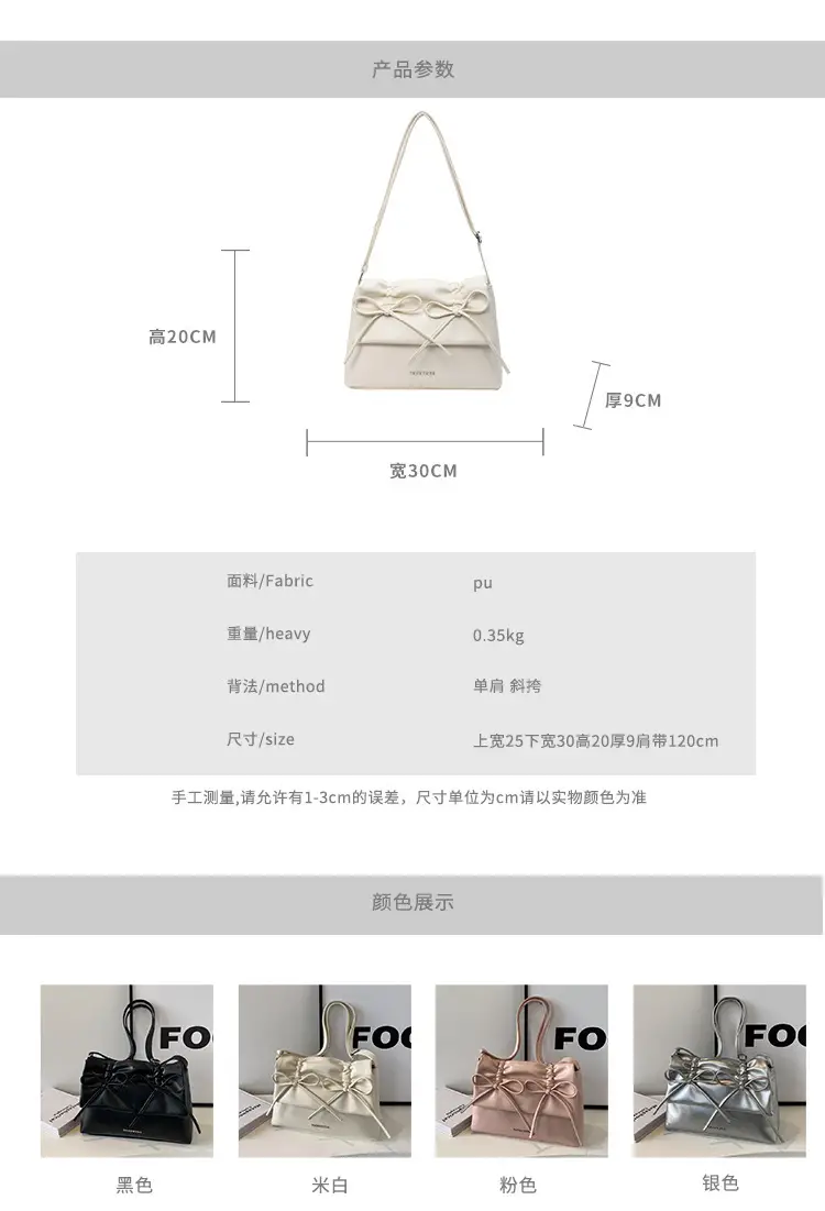Women Straw Woven Shoulder Bag Summer Travel Beach — feature 34