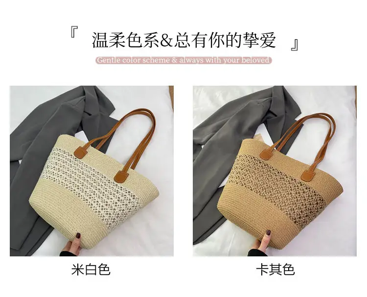 Women Straw Woven Shoulder Bag Summer Travel Beach — feature 4