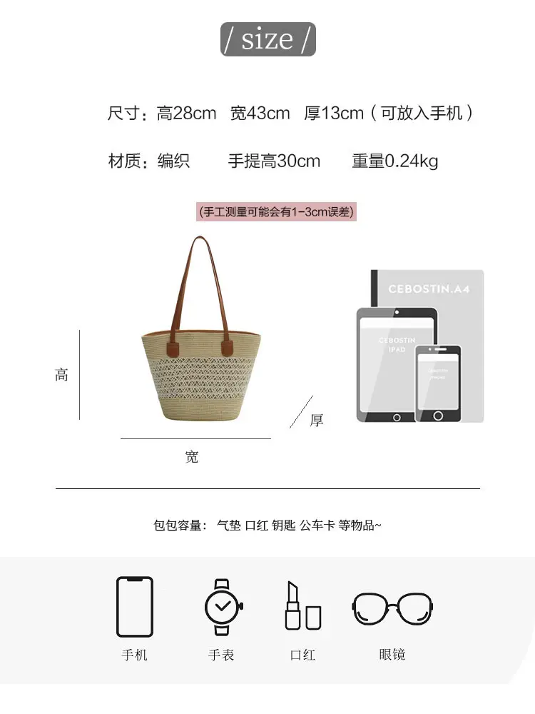 Women Straw Woven Shoulder Bag Summer Travel Beach — feature 5
