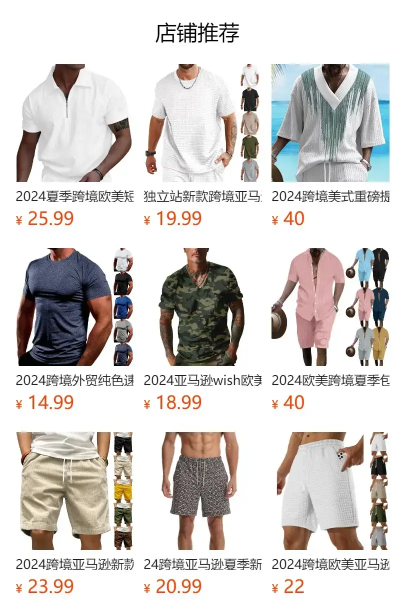 Men's Summer Polo Shirt Beige Short Sleeve T — feature 1