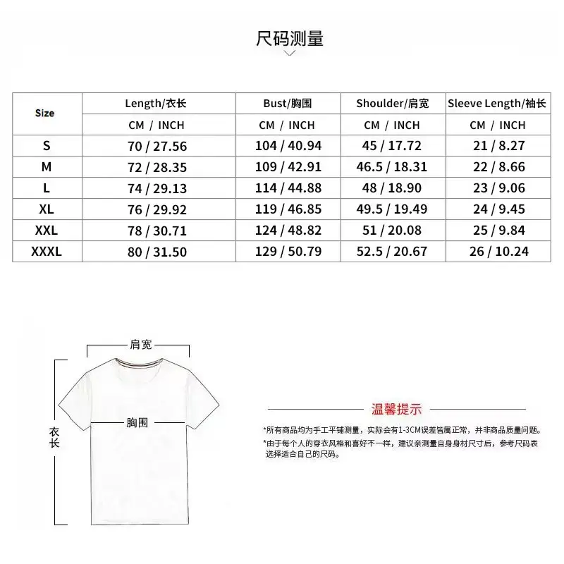 Men's Summer Polo Shirt Beige Short Sleeve T — feature 2